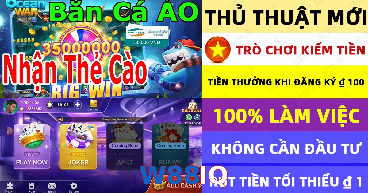 W88IQ