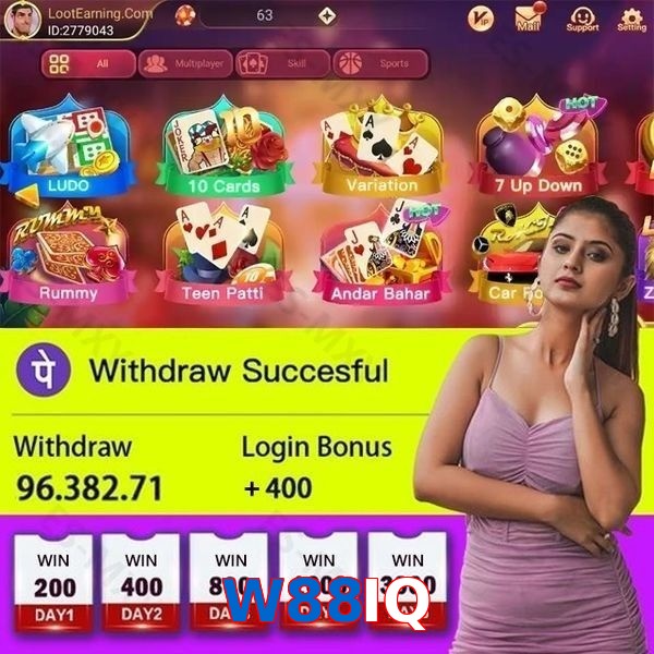 W88IQ